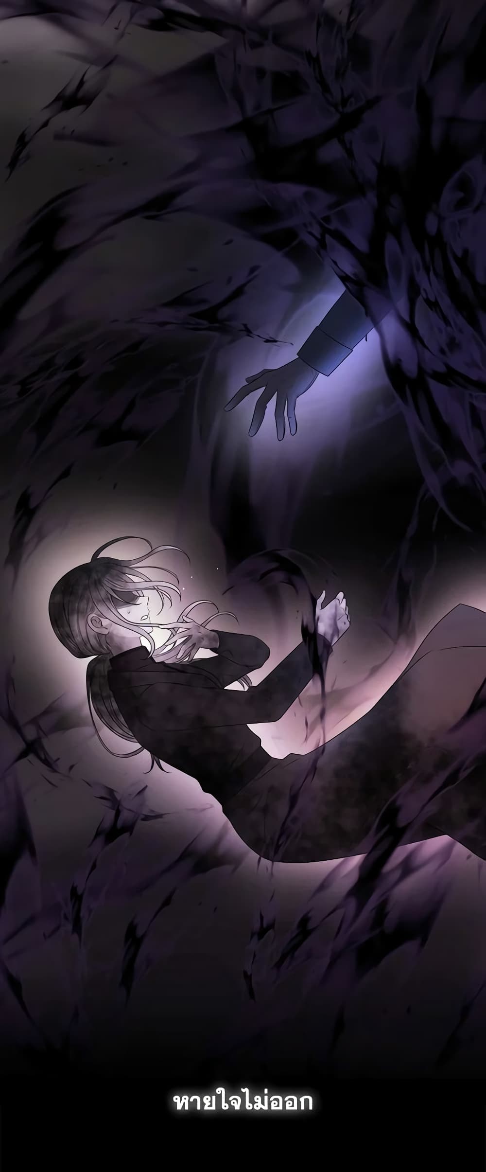 Charlotte and Her 5 Disciples page 48