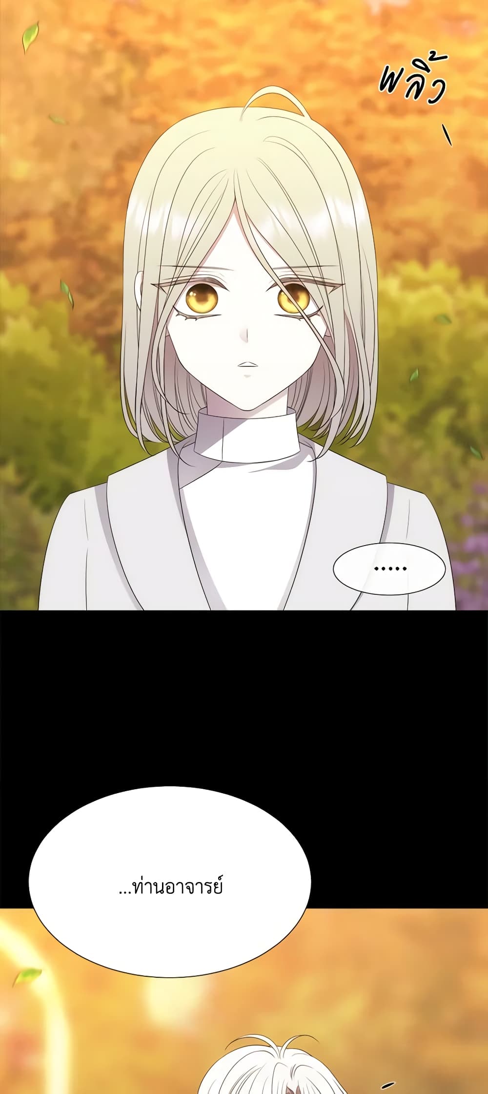 Charlotte and Her 5 Disciples page 41