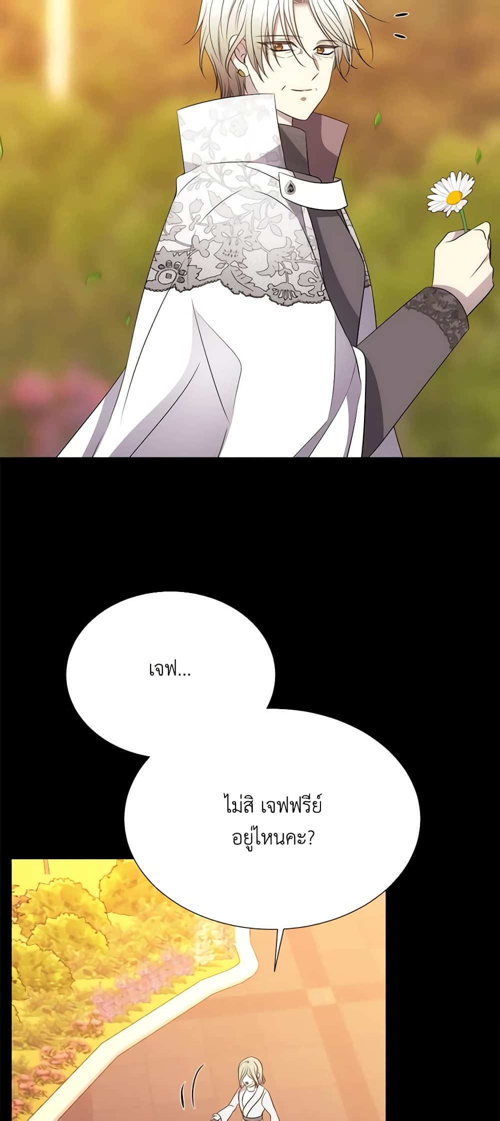 Charlotte and Her 5 Disciples page 42