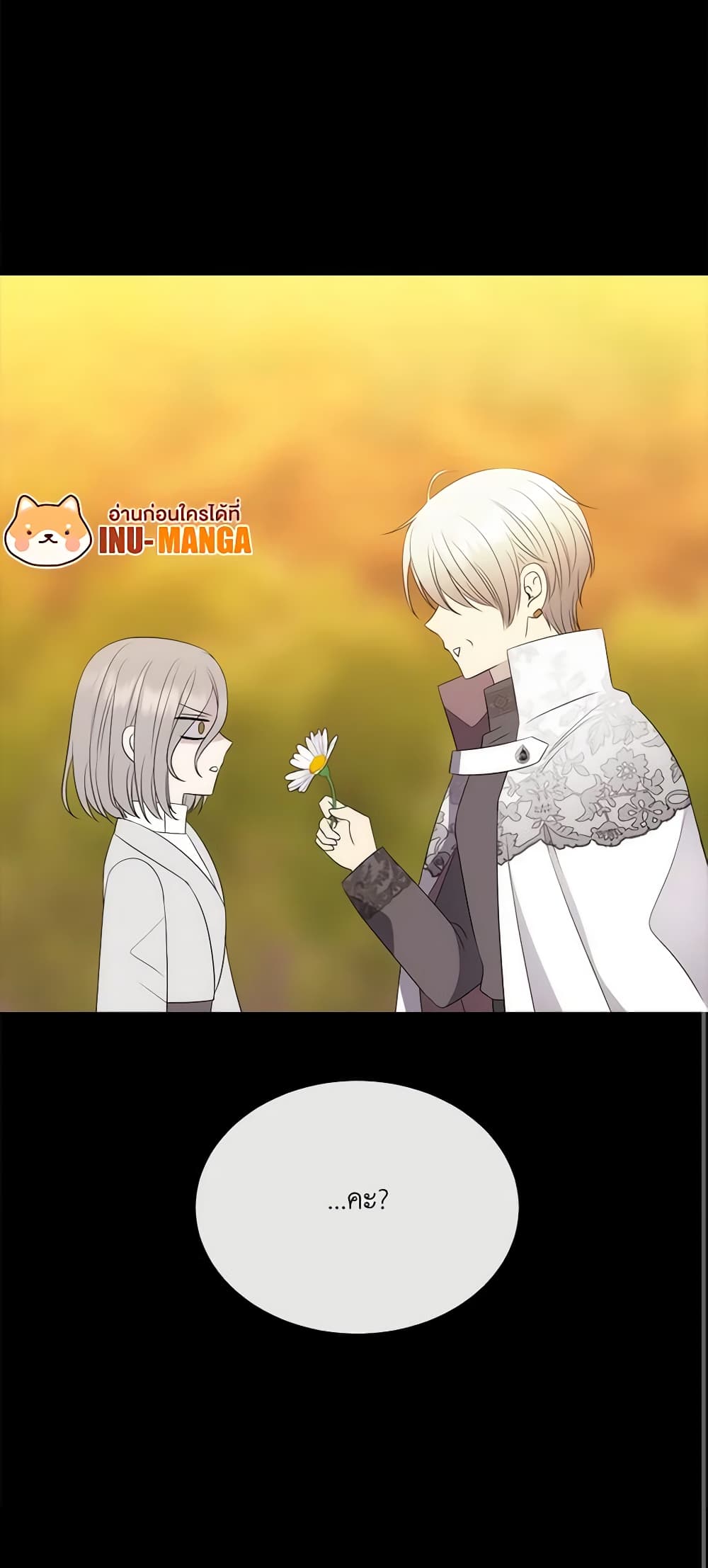 Charlotte and Her 5 Disciples page 51