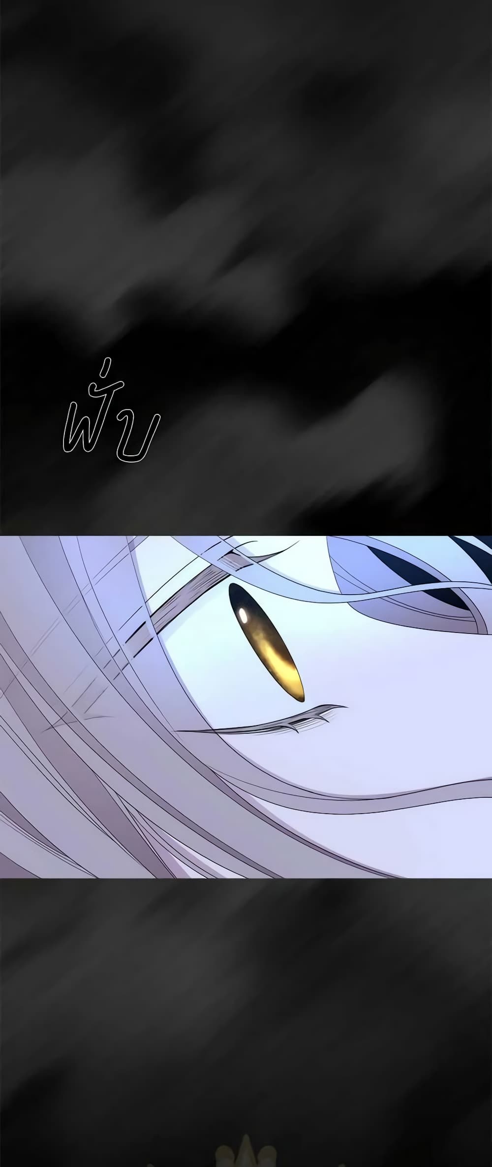Charlotte and Her 5 Disciples page 15