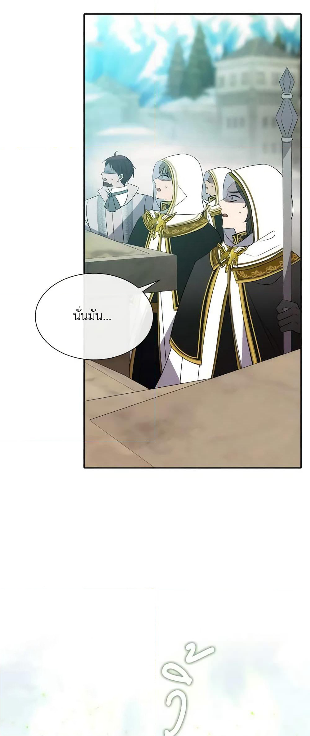 Charlotte and Her 5 Disciples page 34