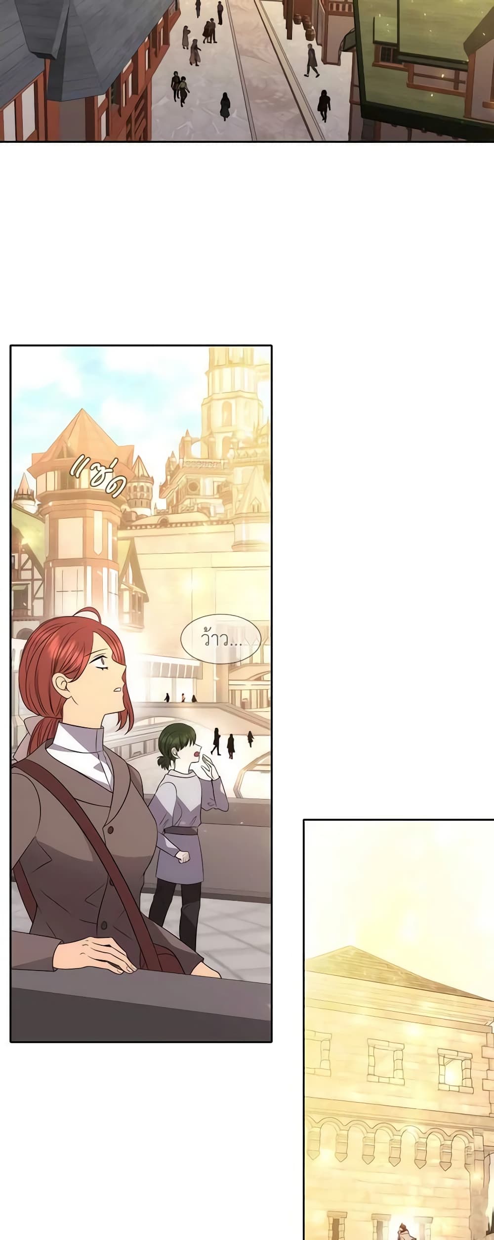 Charlotte and Her 5 Disciples page 4