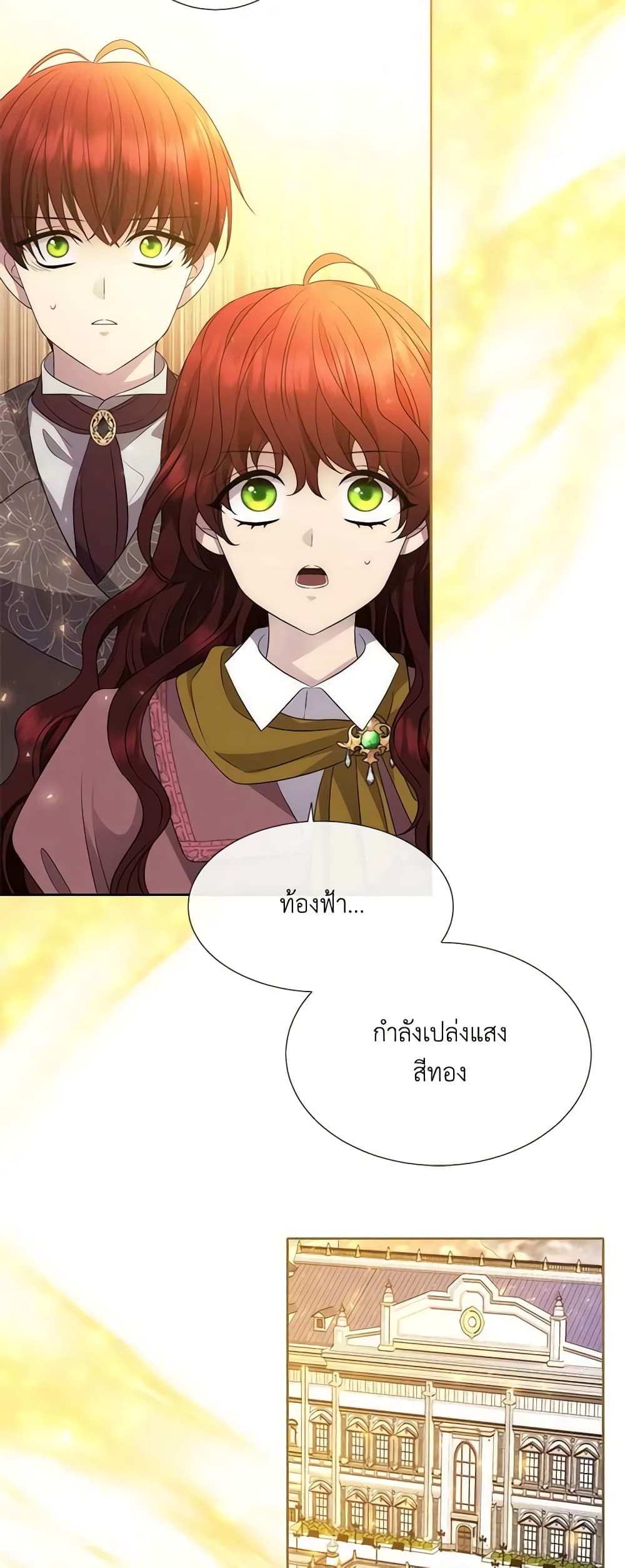 Charlotte and Her 5 Disciples page 9