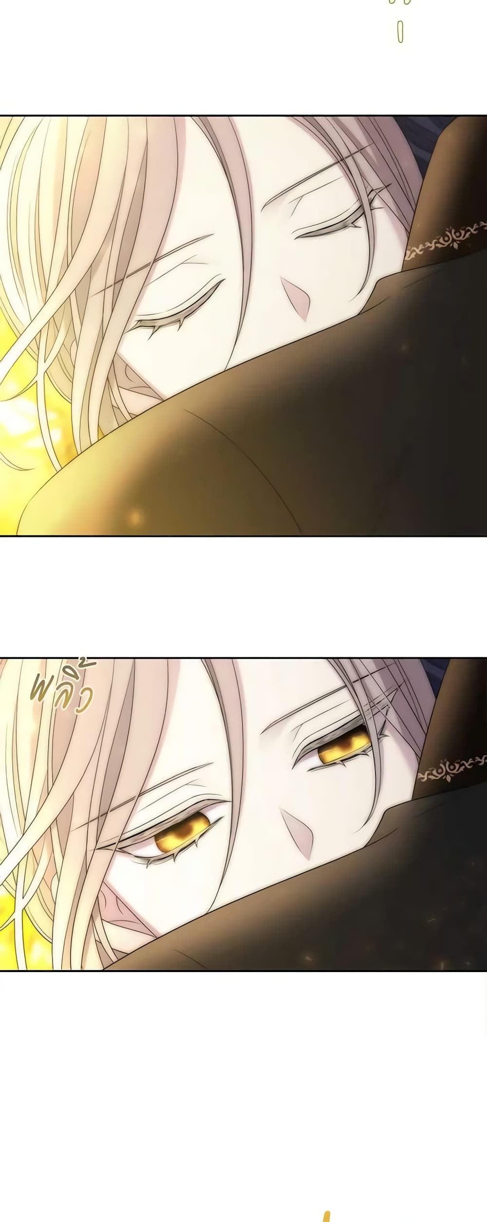 Charlotte and Her 5 Disciples page 18