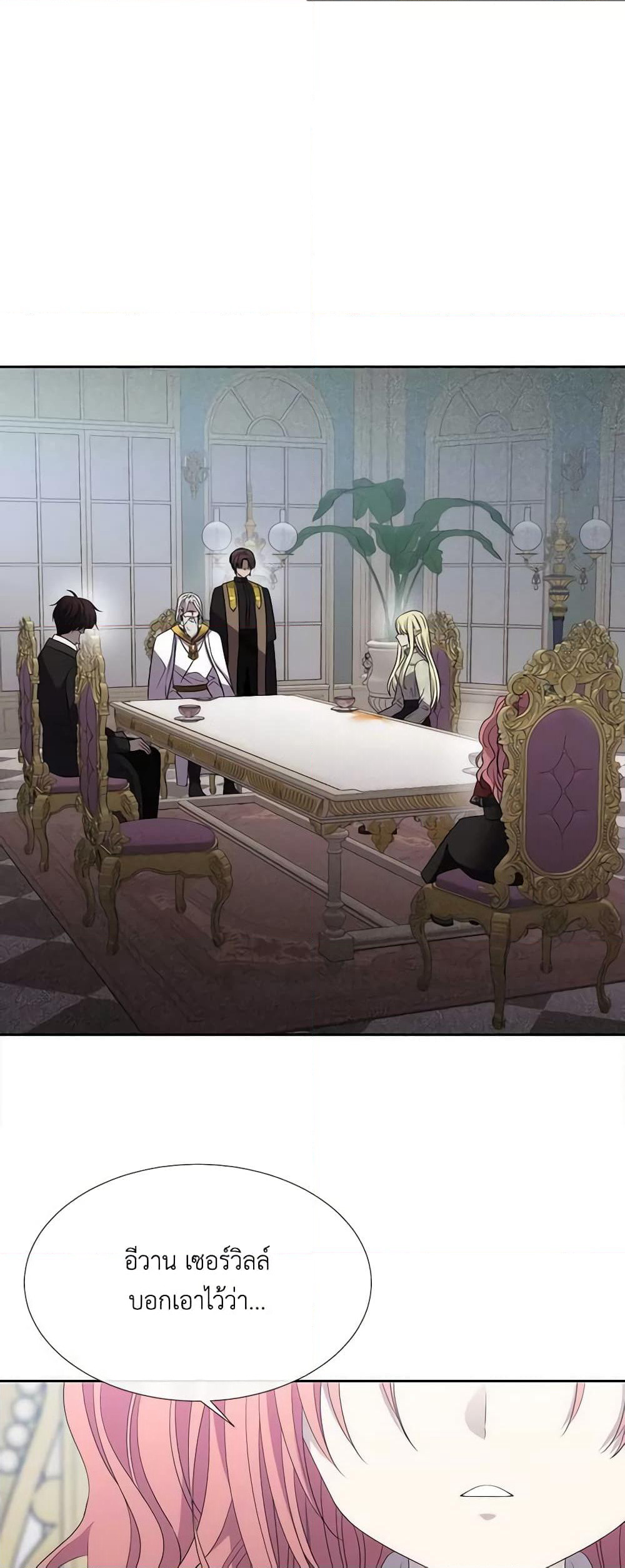 Charlotte and Her 5 Disciples page 42