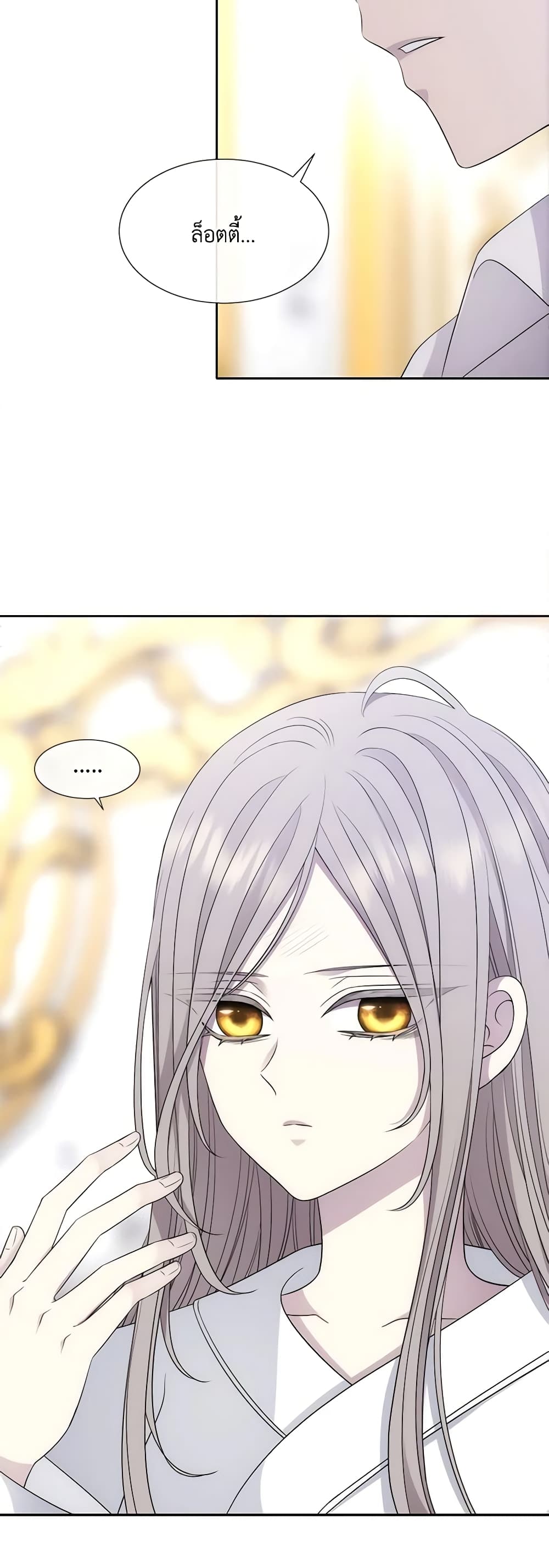 Charlotte and Her 5 Disciples page 8