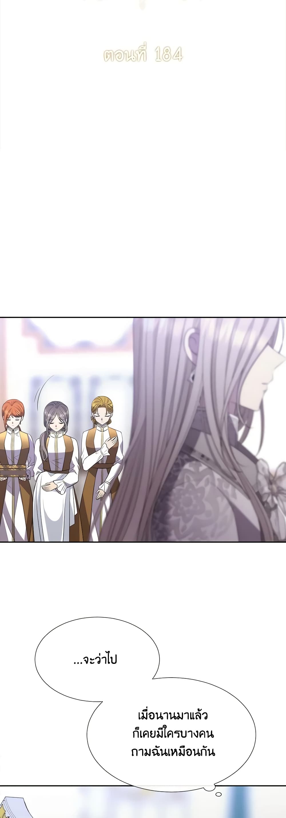 Charlotte and Her 5 Disciples page 19