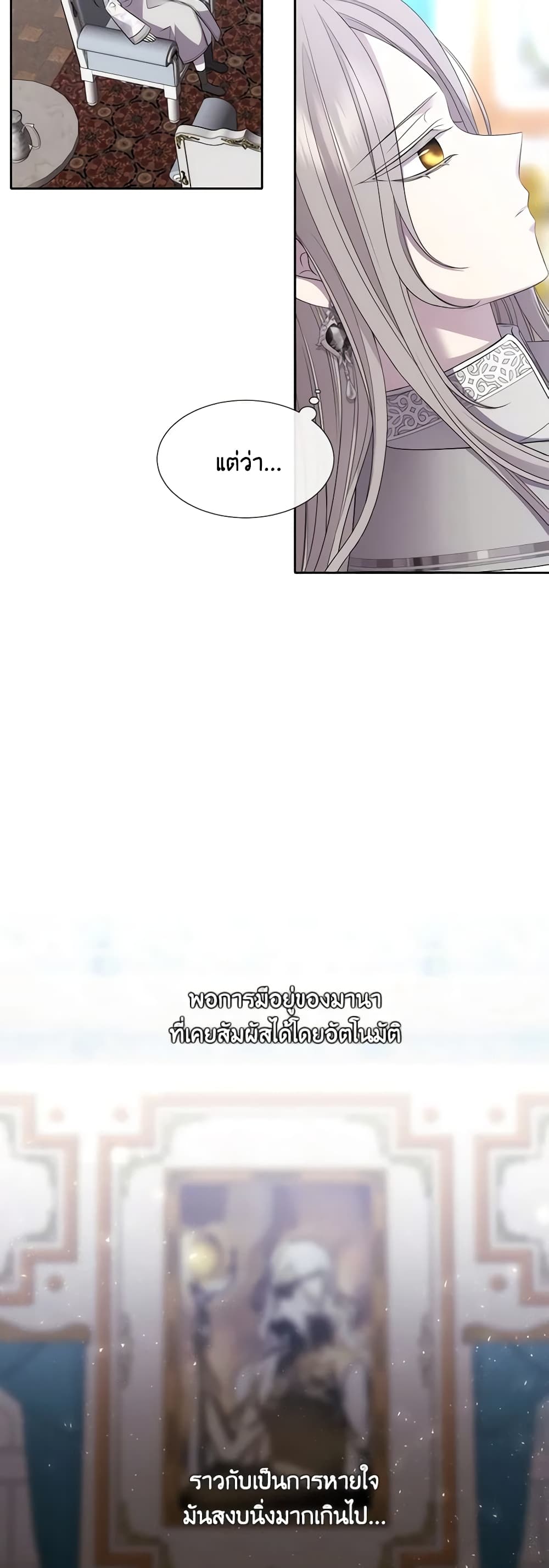Charlotte and Her 5 Disciples page 24