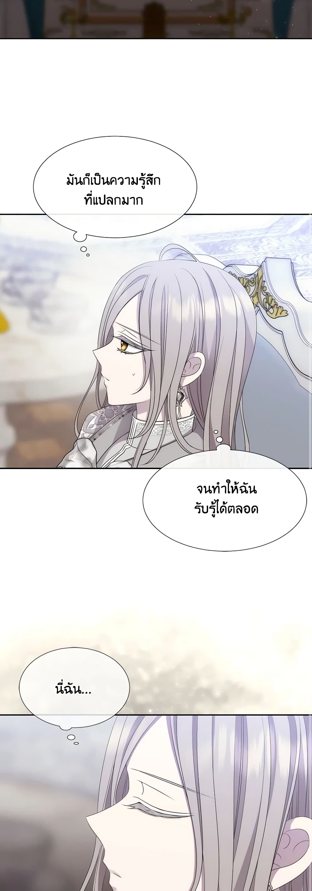 Charlotte and Her 5 Disciples page 25