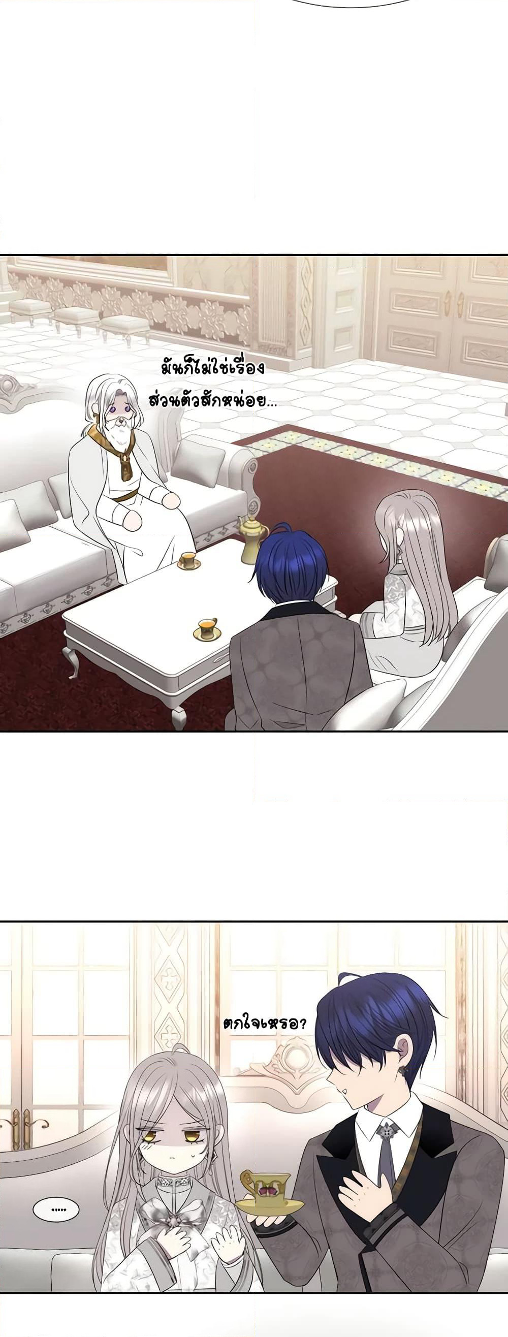 Charlotte and Her 5 Disciples page 18