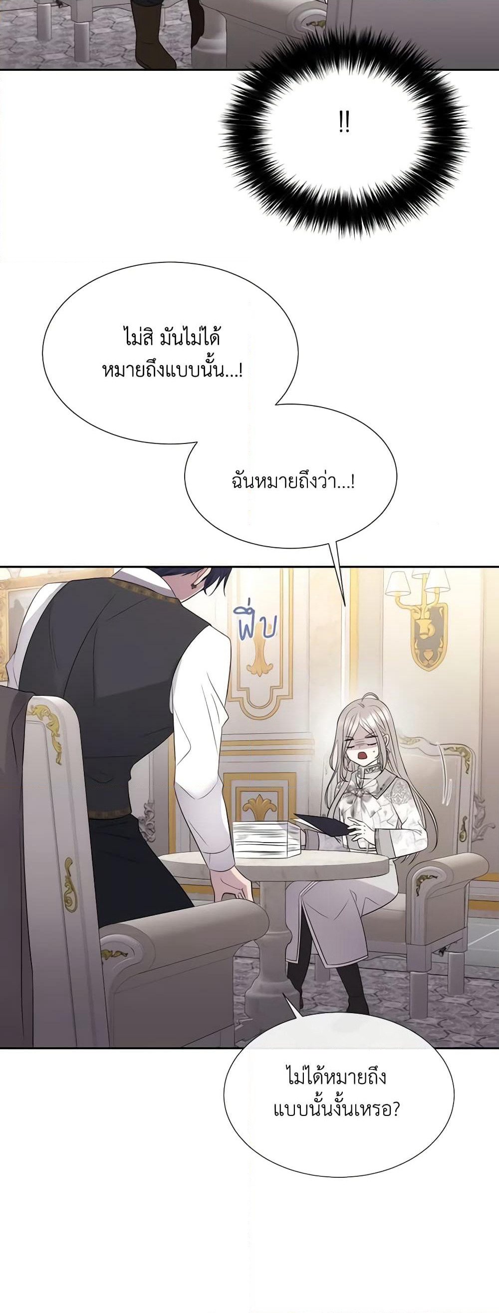 Charlotte and Her 5 Disciples page 40