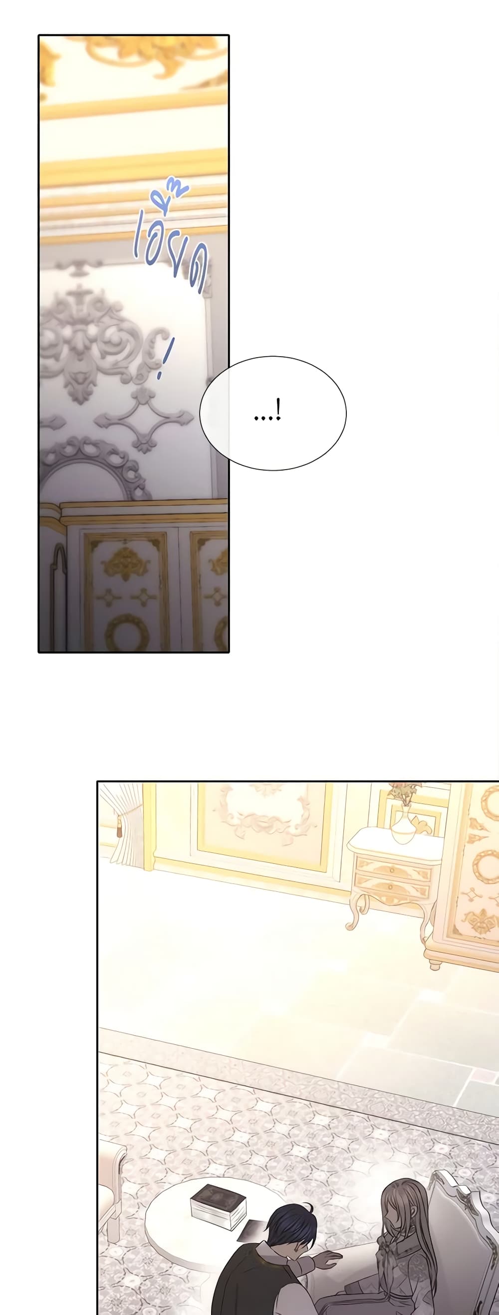 Charlotte and Her 5 Disciples page 41