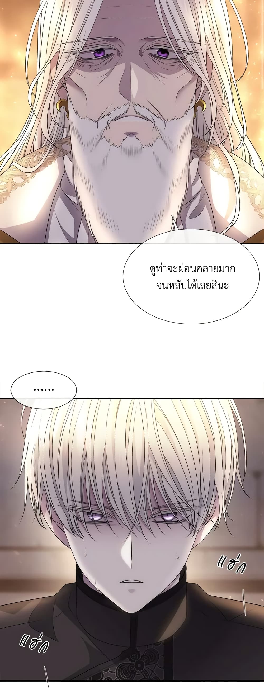 Charlotte and Her 5 Disciples page 29