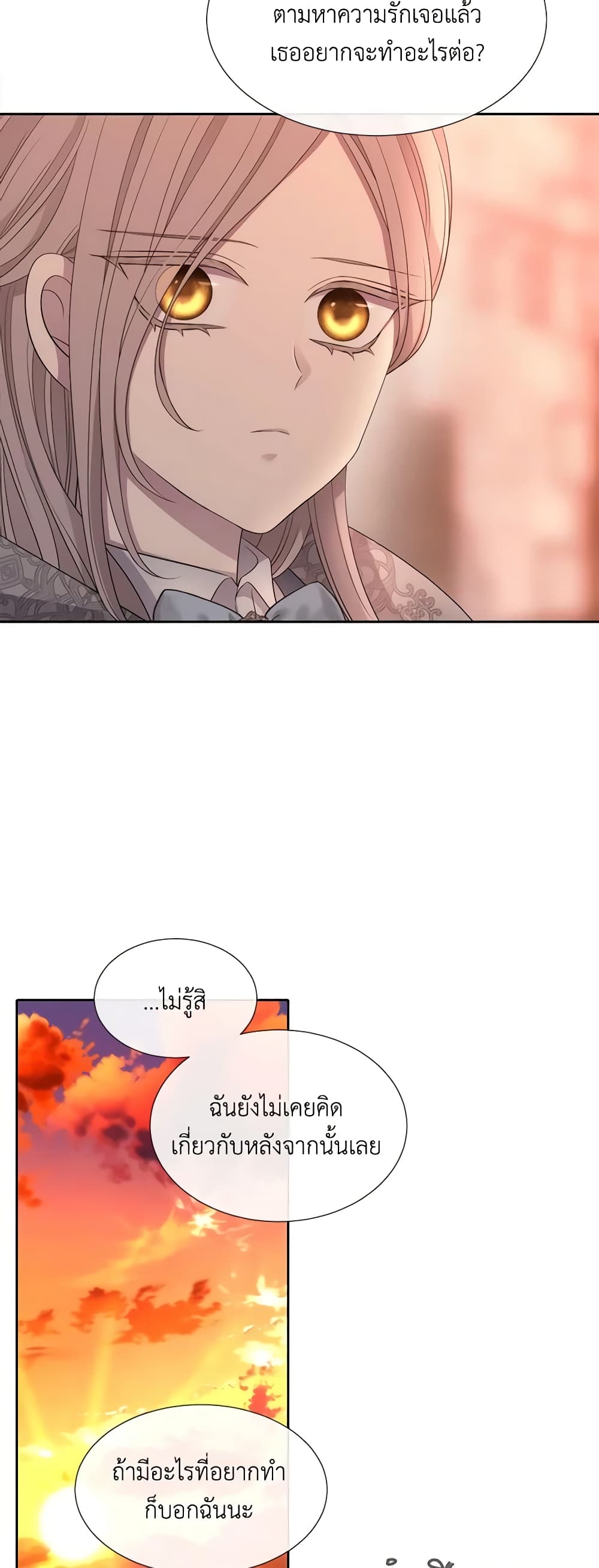 Charlotte and Her 5 Disciples page 42