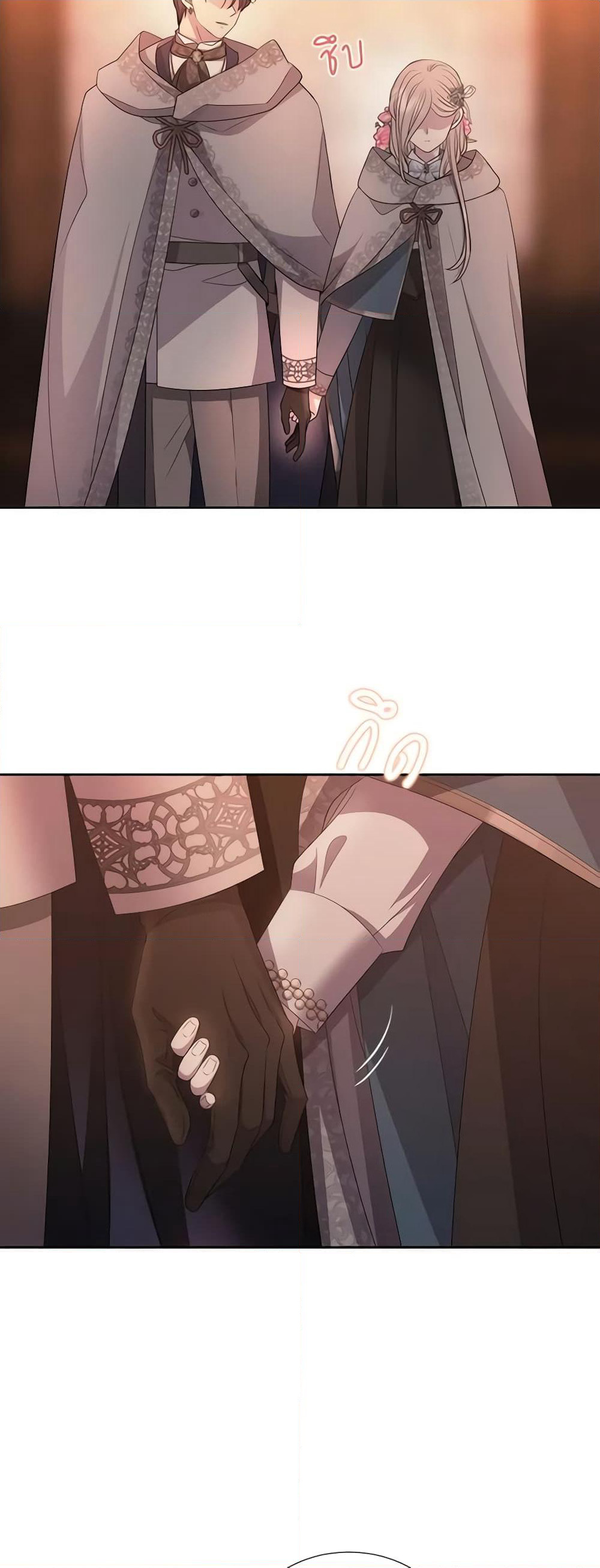 Charlotte and Her 5 Disciples page 44