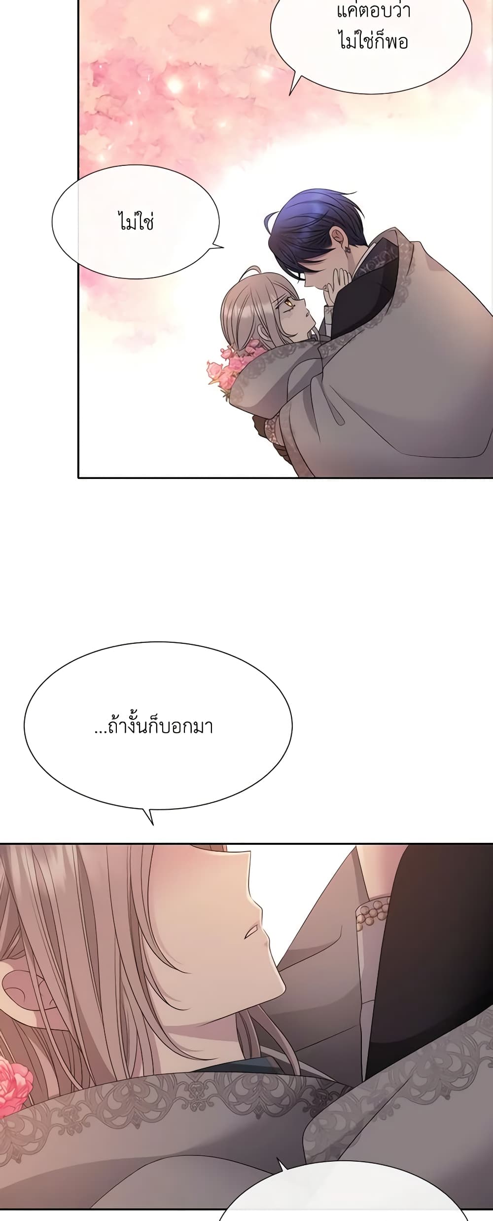 Charlotte and Her 5 Disciples page 8