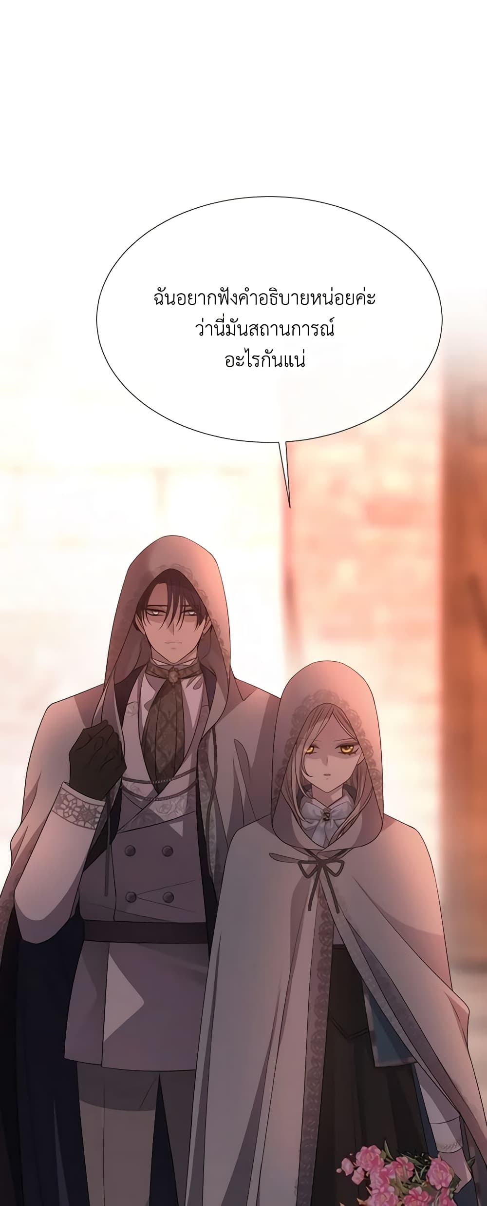Charlotte and Her 5 Disciples page 19