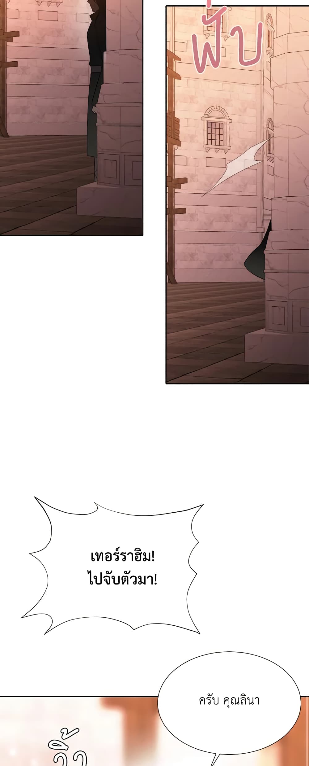 Charlotte and Her 5 Disciples page 29