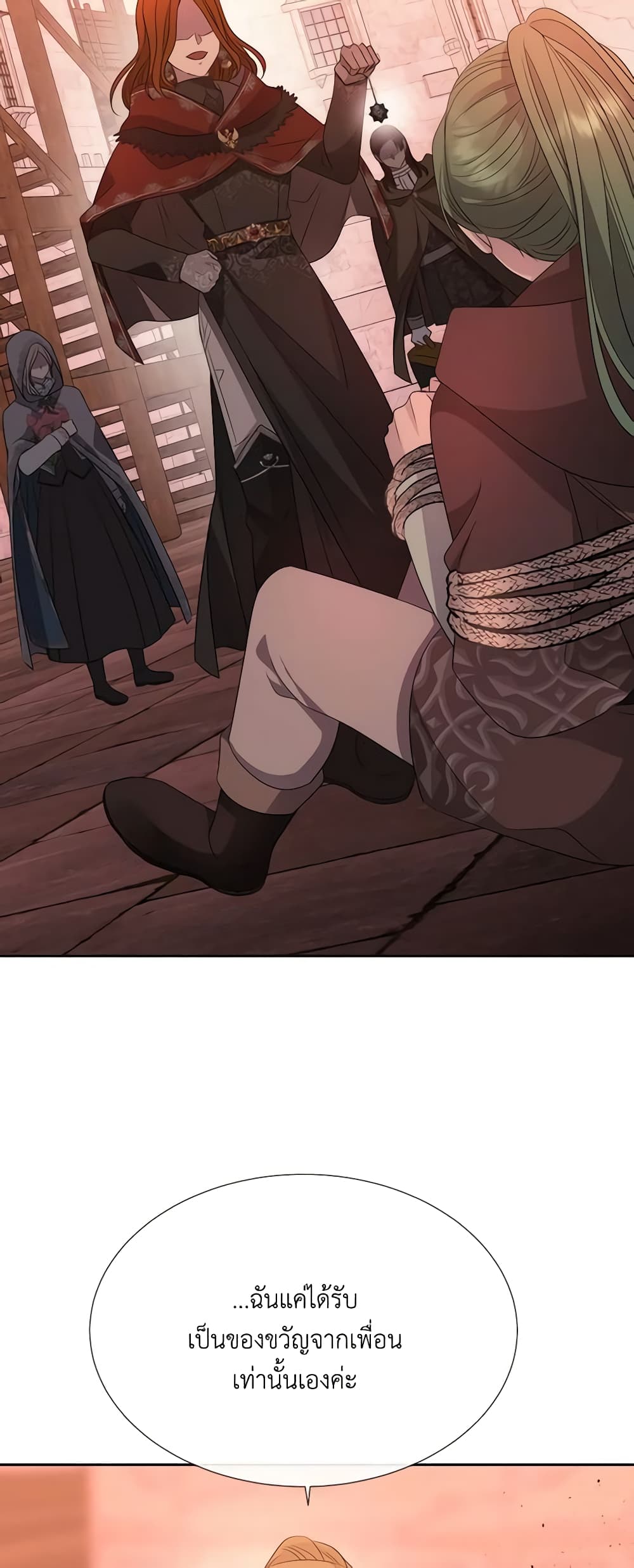 Charlotte and Her 5 Disciples page 34
