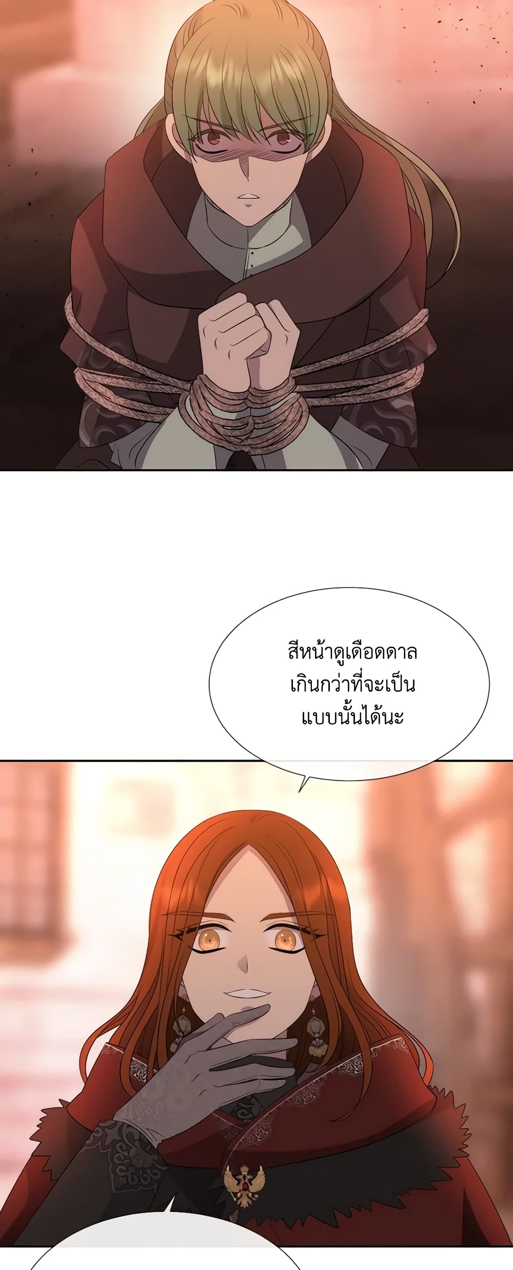 Charlotte and Her 5 Disciples page 35