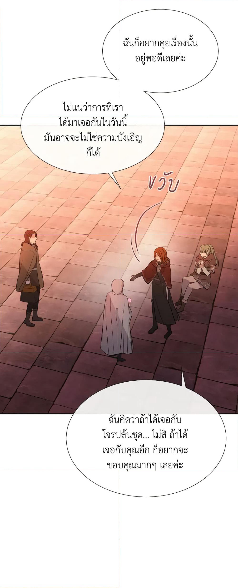 Charlotte and Her 5 Disciples page 37