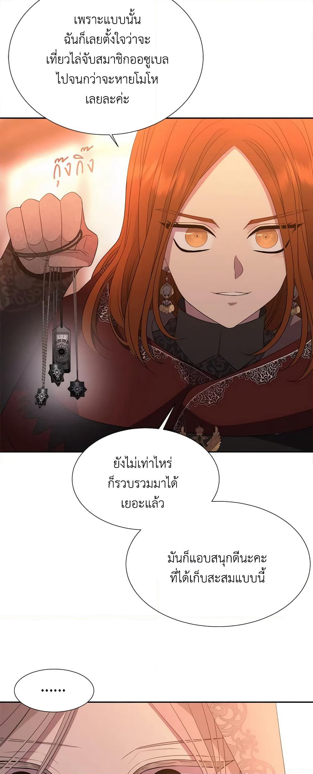 Charlotte and Her 5 Disciples page 41