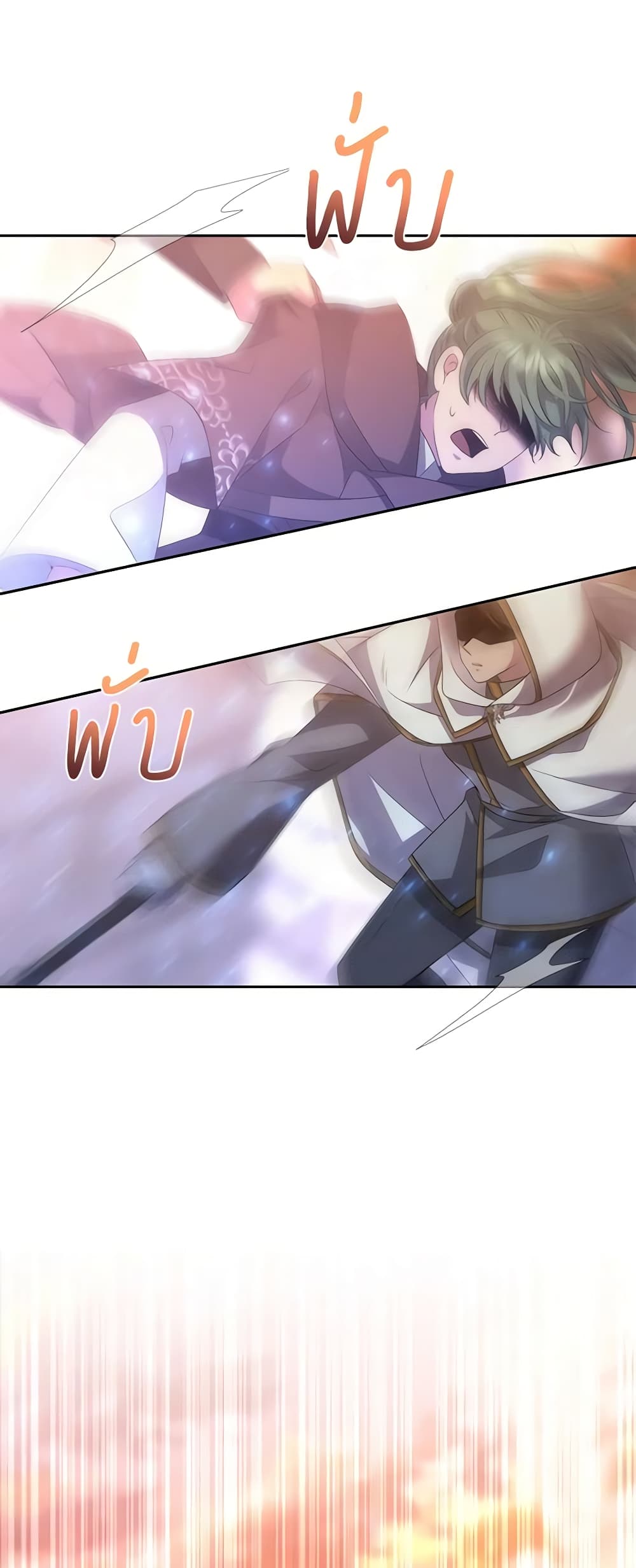 Charlotte and Her 5 Disciples page 4
