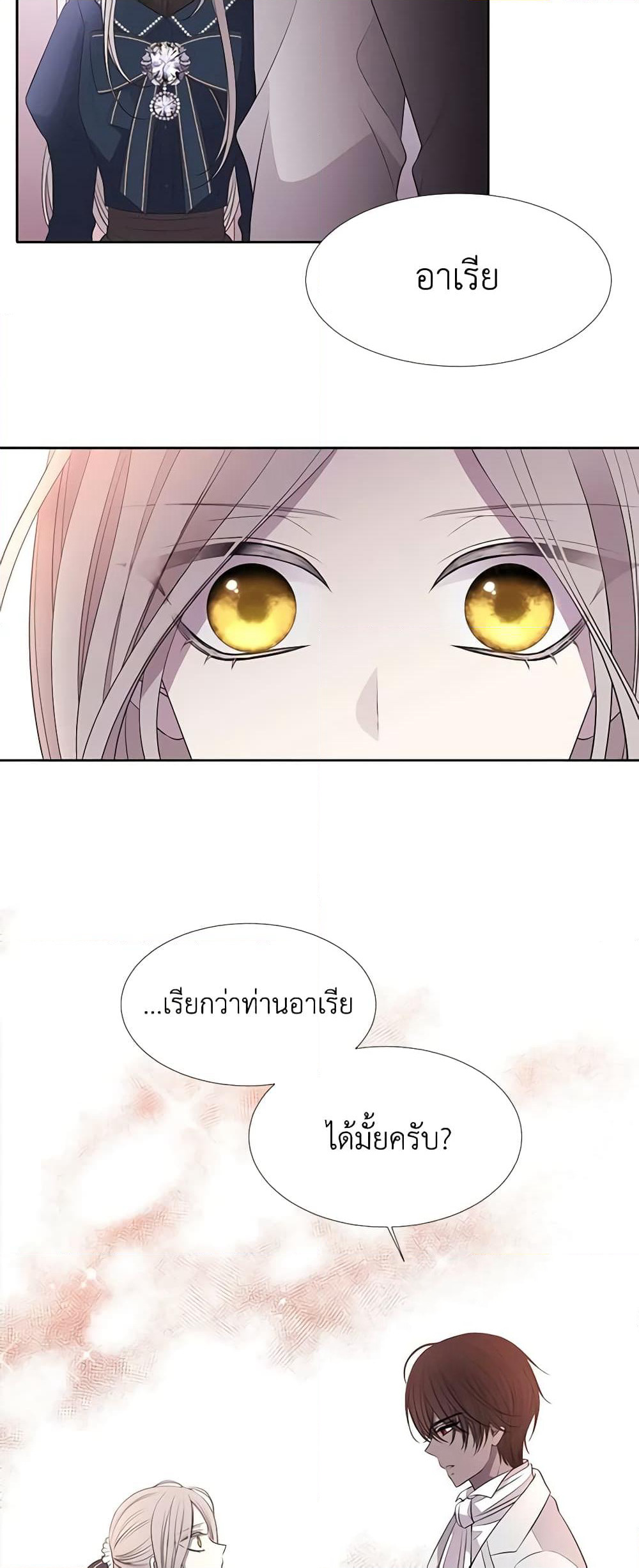 Charlotte and Her 5 Disciples page 29