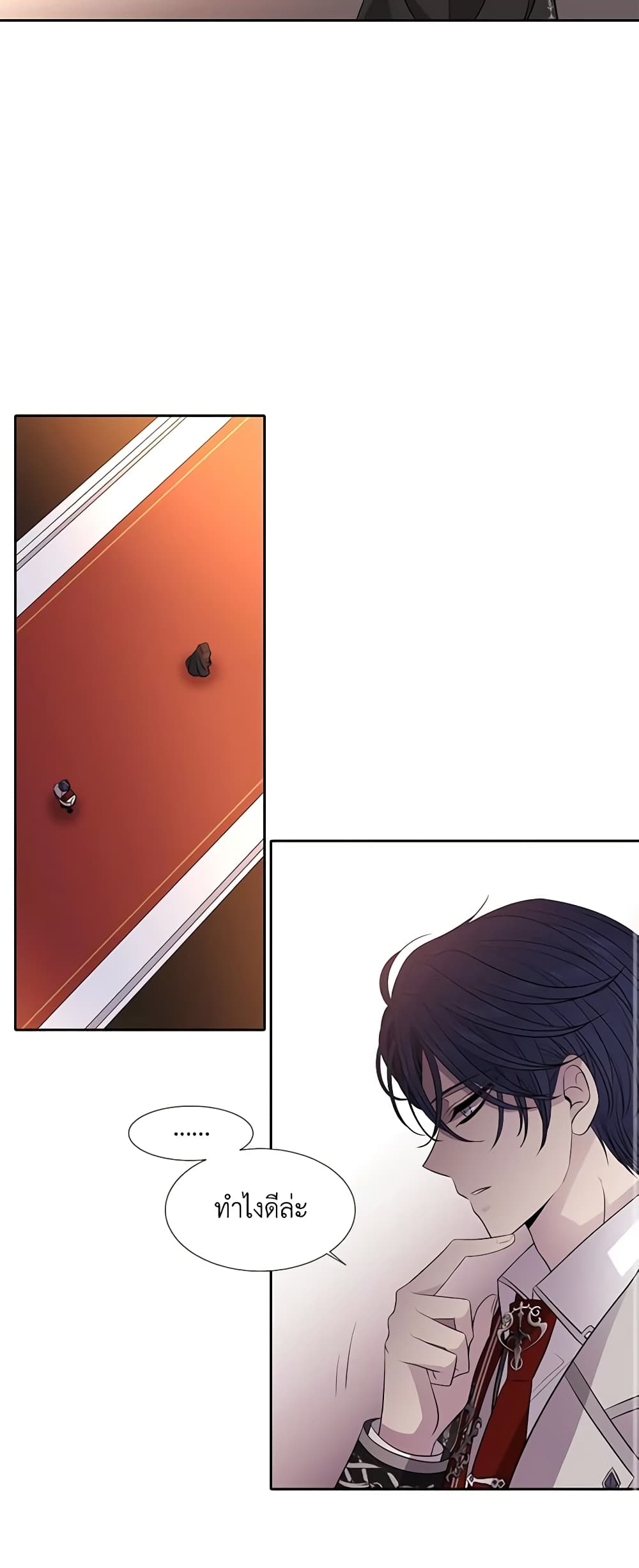 Charlotte and Her 5 Disciples page 40