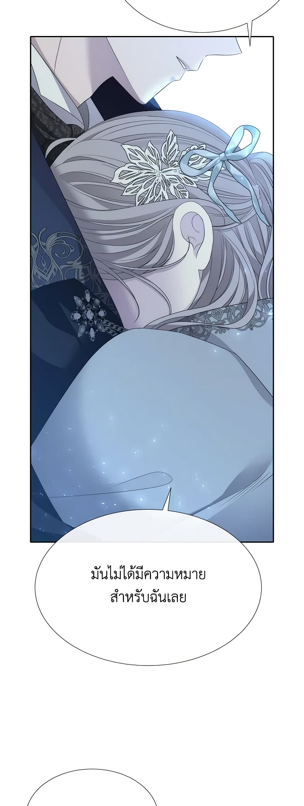 Charlotte and Her 5 Disciples page 37