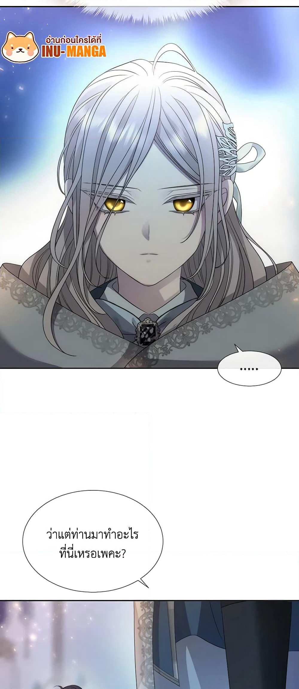 Charlotte and Her 5 Disciples page 46