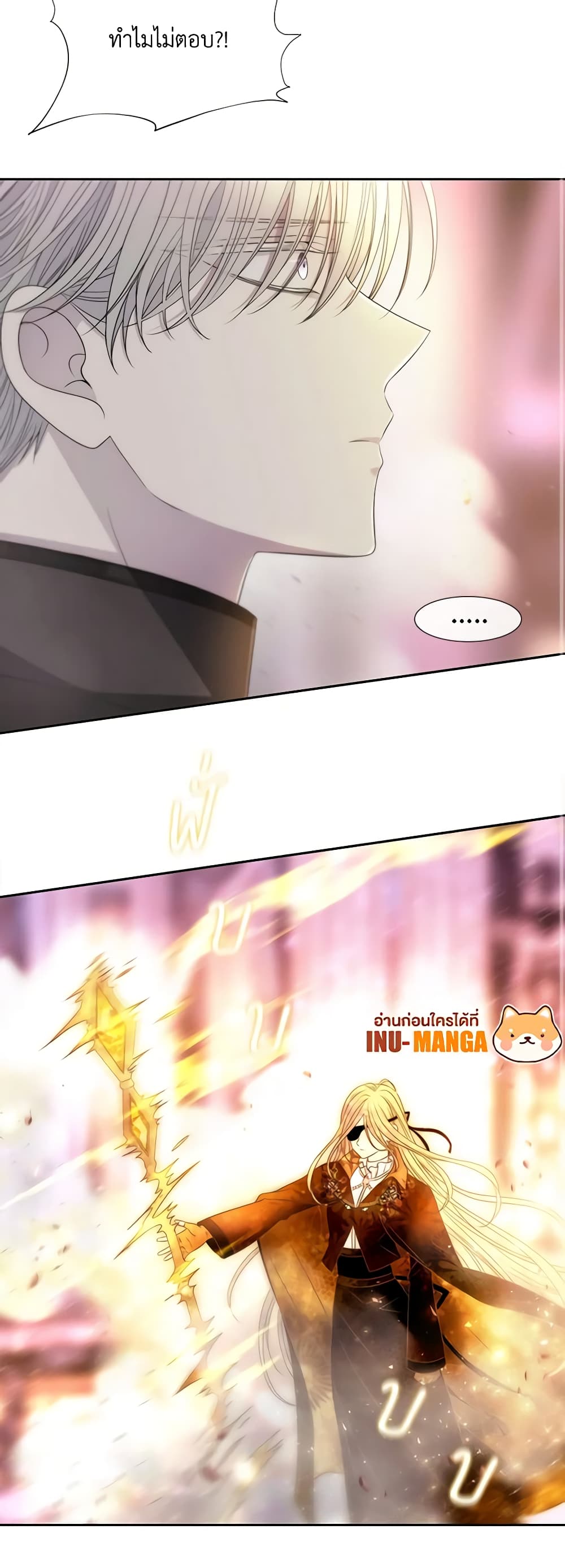 Charlotte and Her 5 Disciples page 10