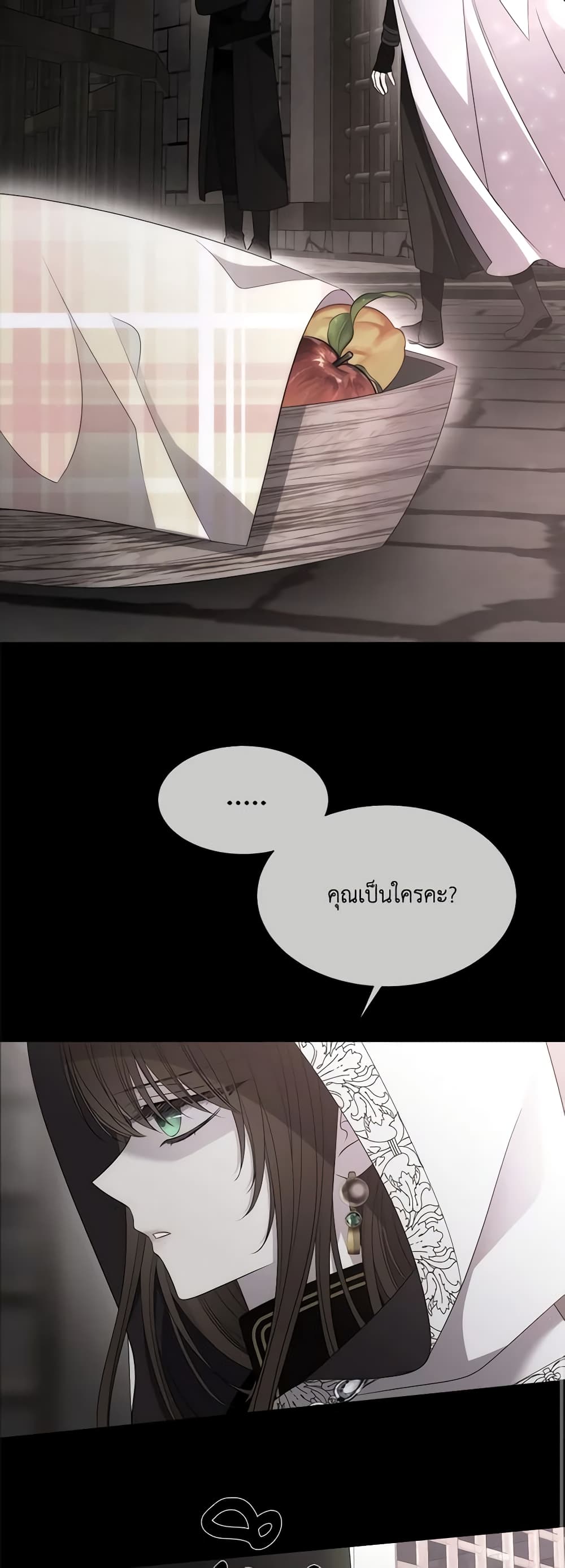 Charlotte and Her 5 Disciples page 40