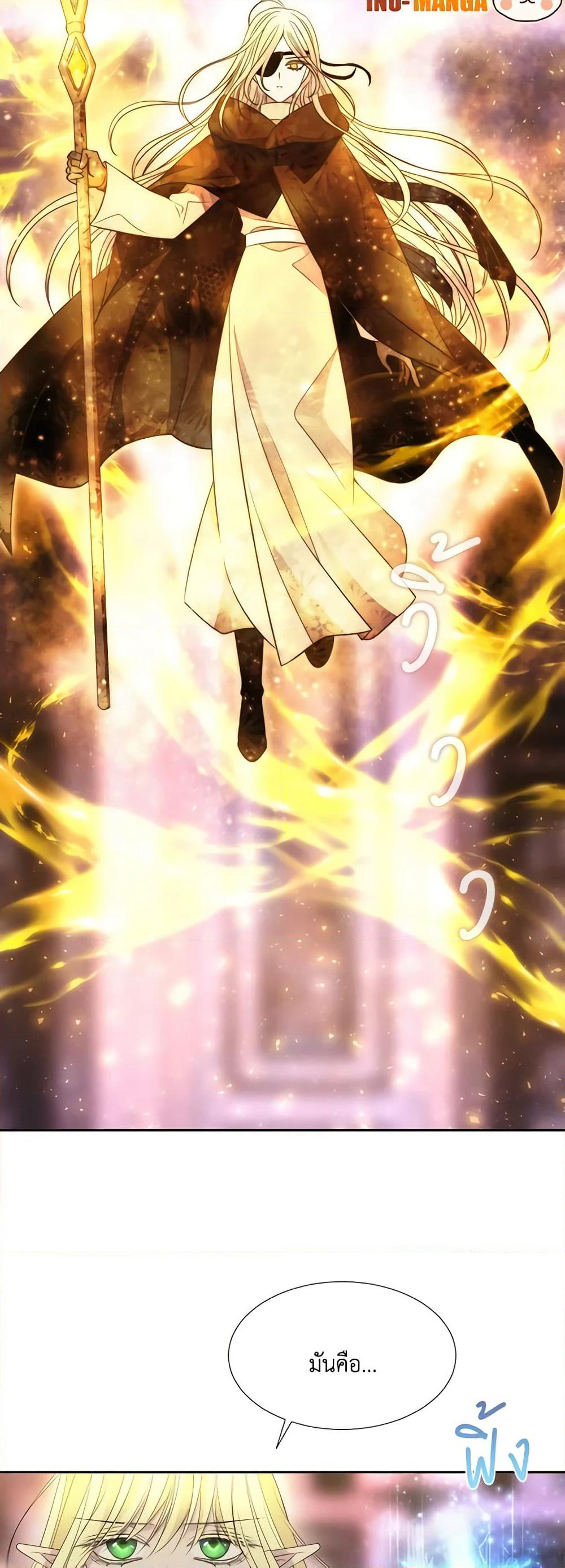 Charlotte and Her 5 Disciples page 50