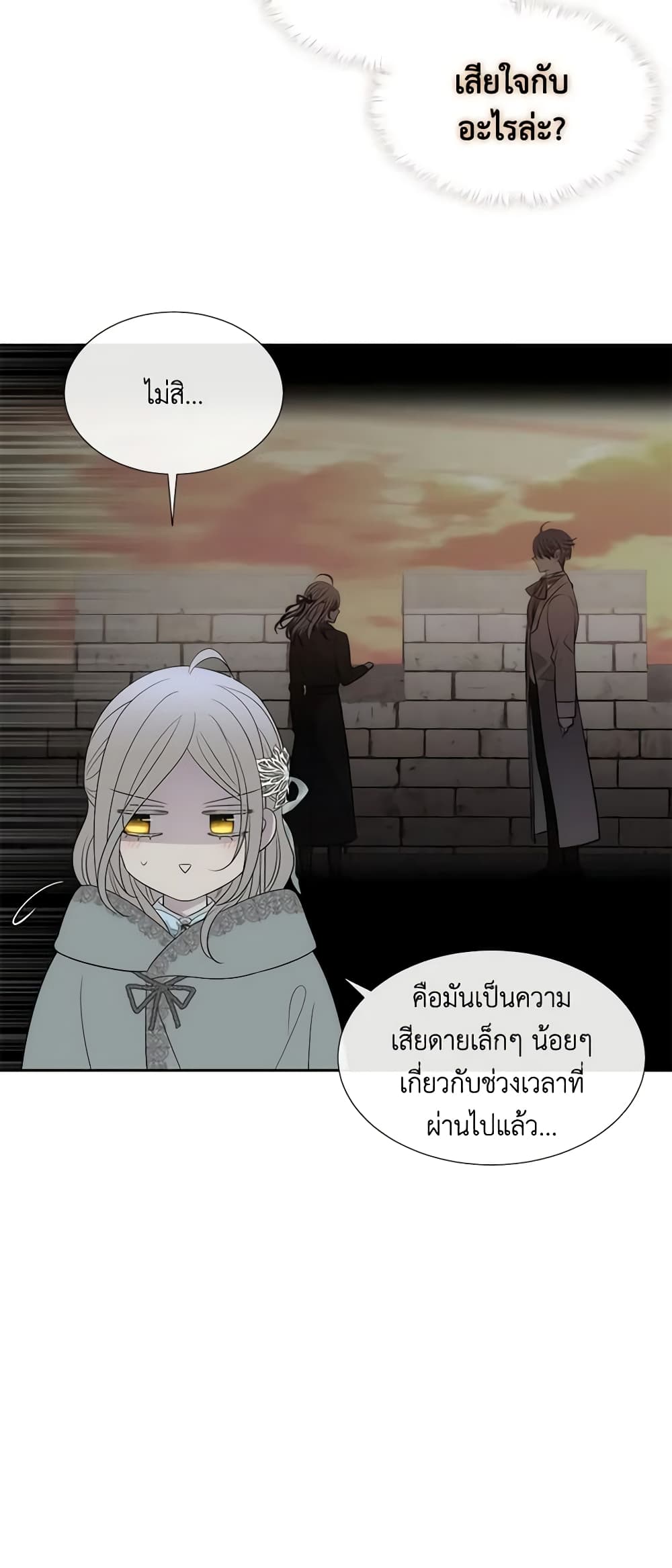 Charlotte and Her 5 Disciples page 48