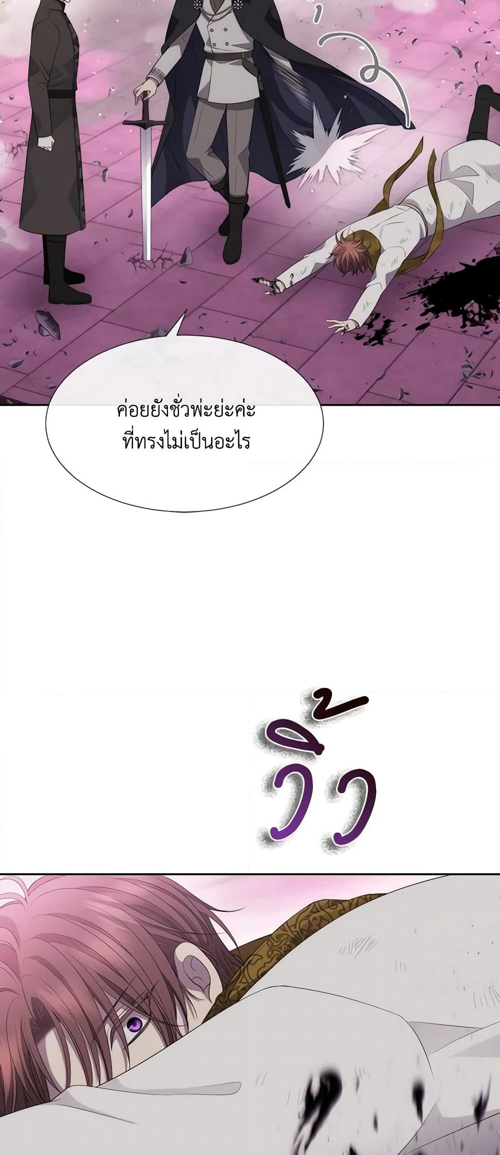 Charlotte and Her 5 Disciples page 9