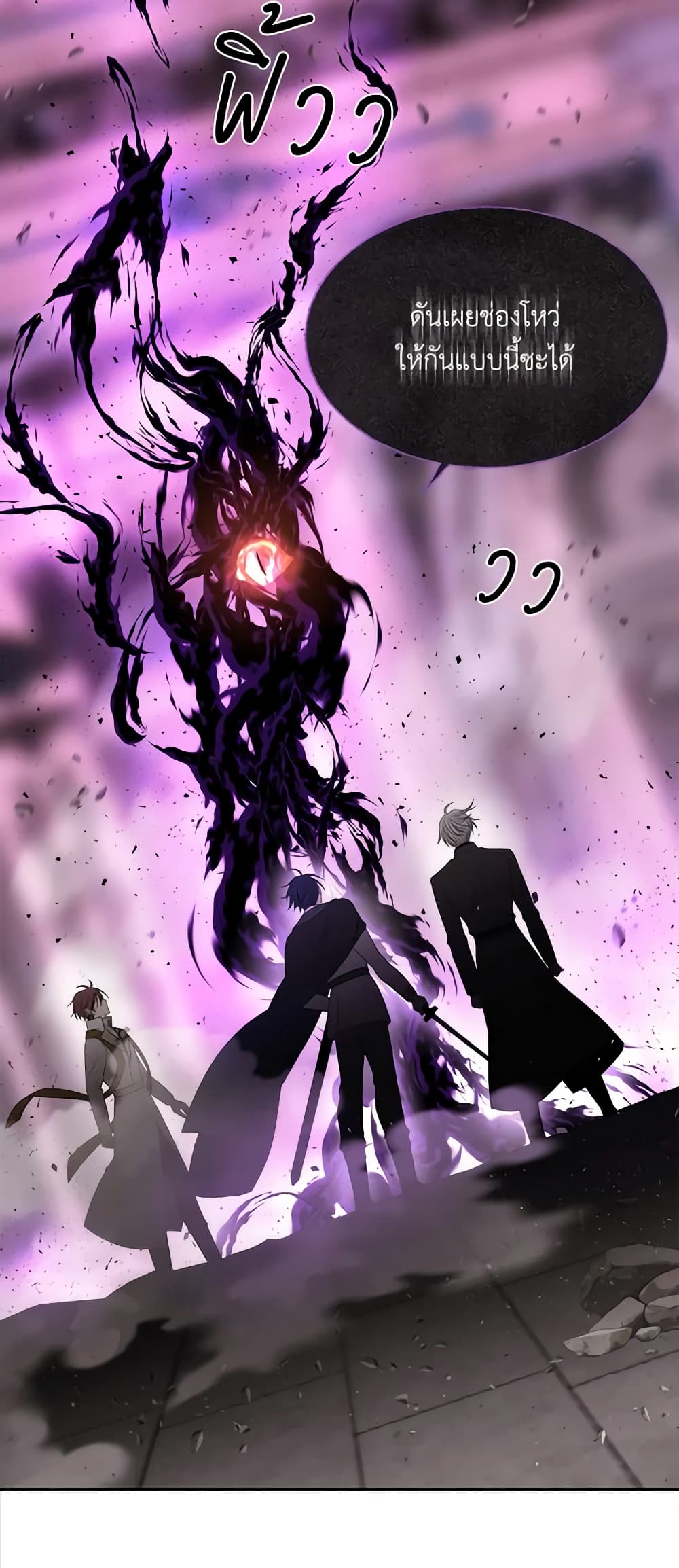Charlotte and Her 5 Disciples page 14