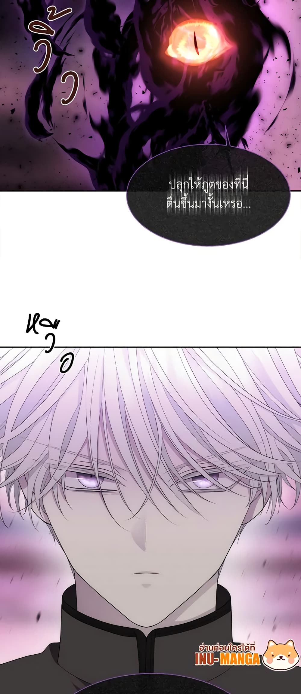 Charlotte and Her 5 Disciples page 17