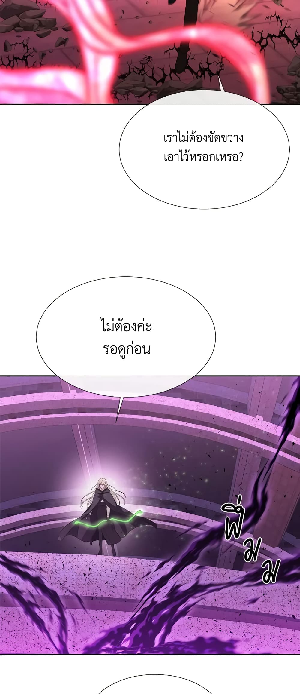 Charlotte and Her 5 Disciples page 35