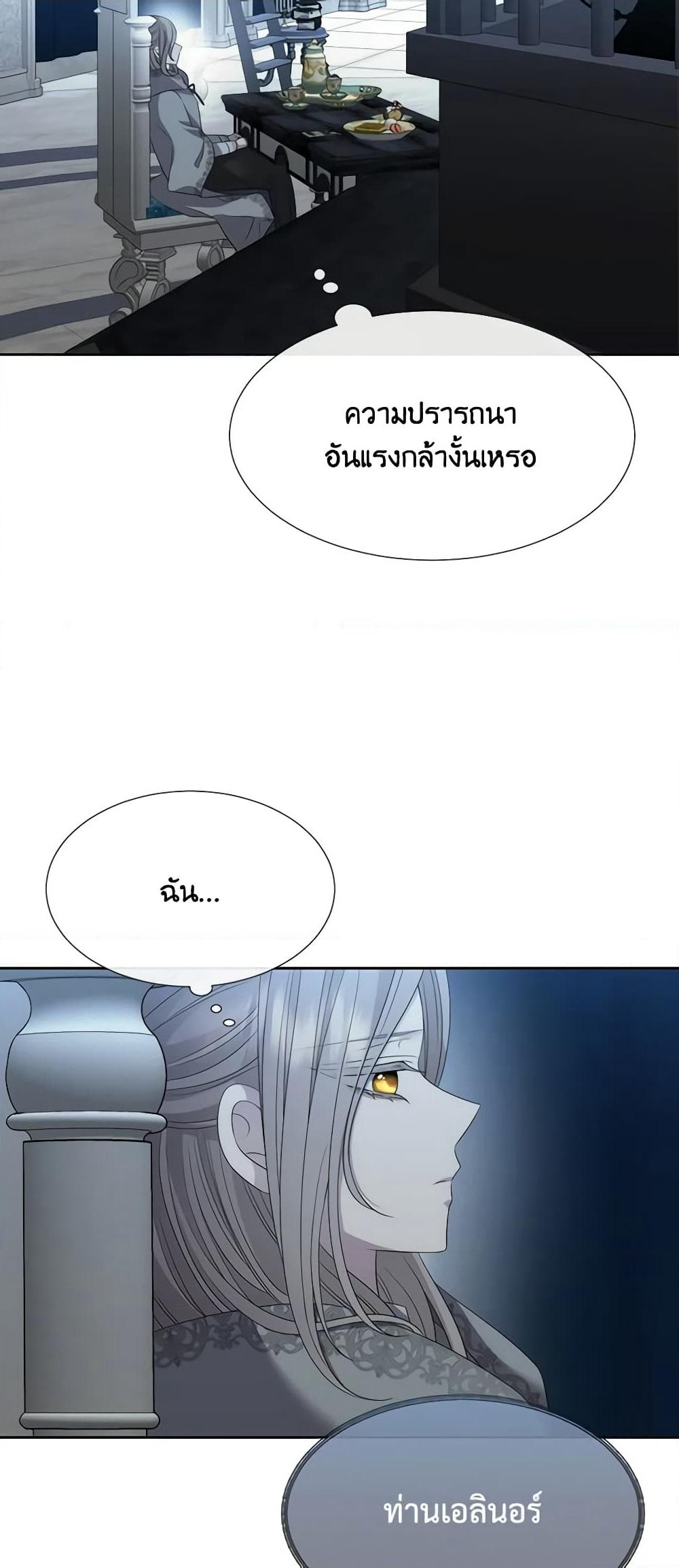 Charlotte and Her 5 Disciples page 43