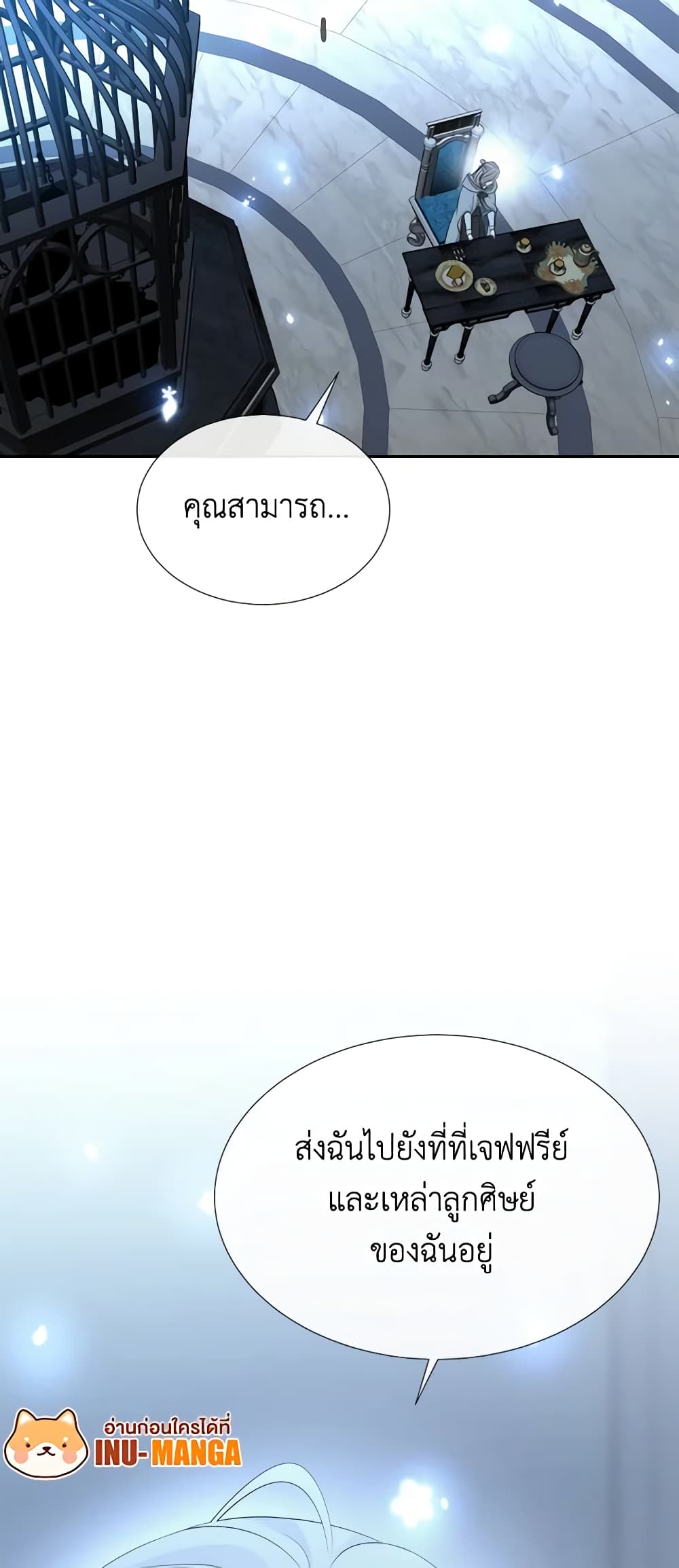 Charlotte and Her 5 Disciples page 50