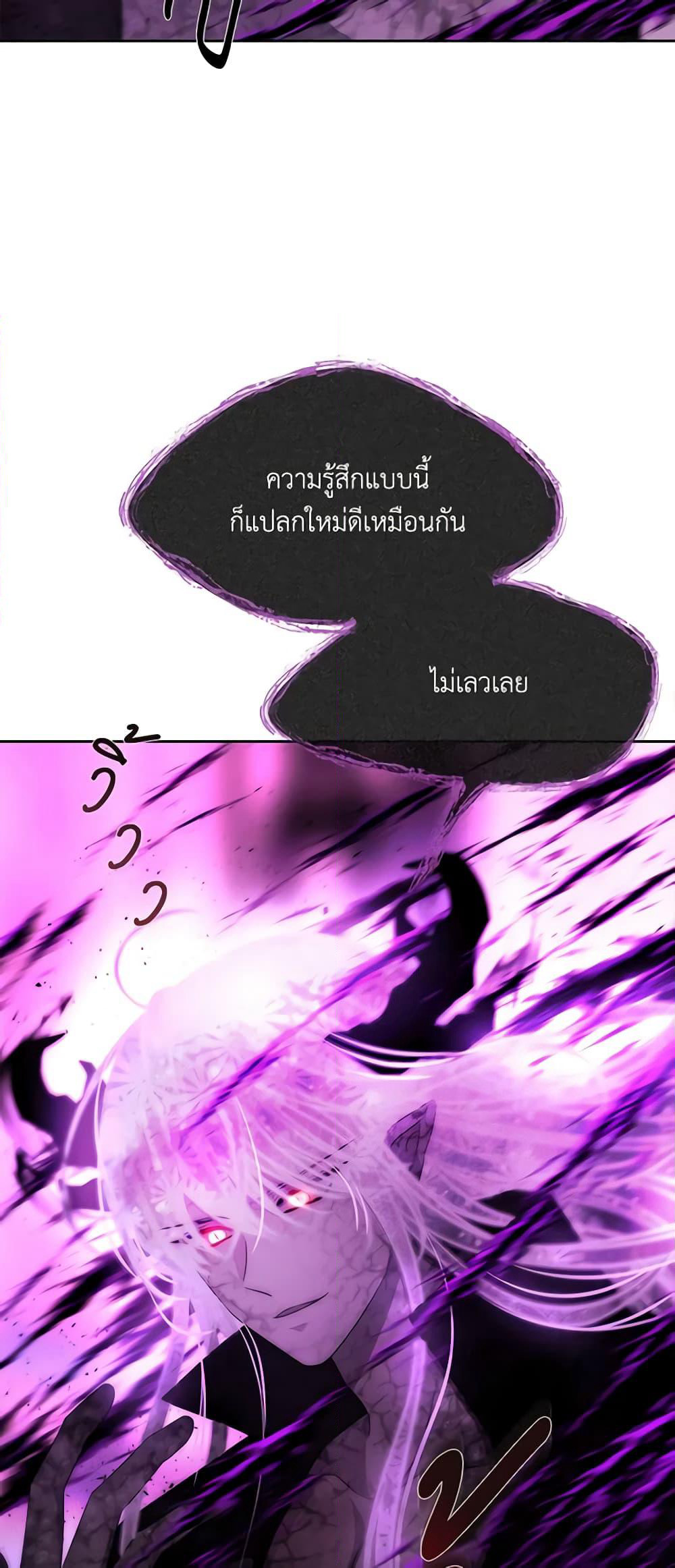 Charlotte and Her 5 Disciples page 16