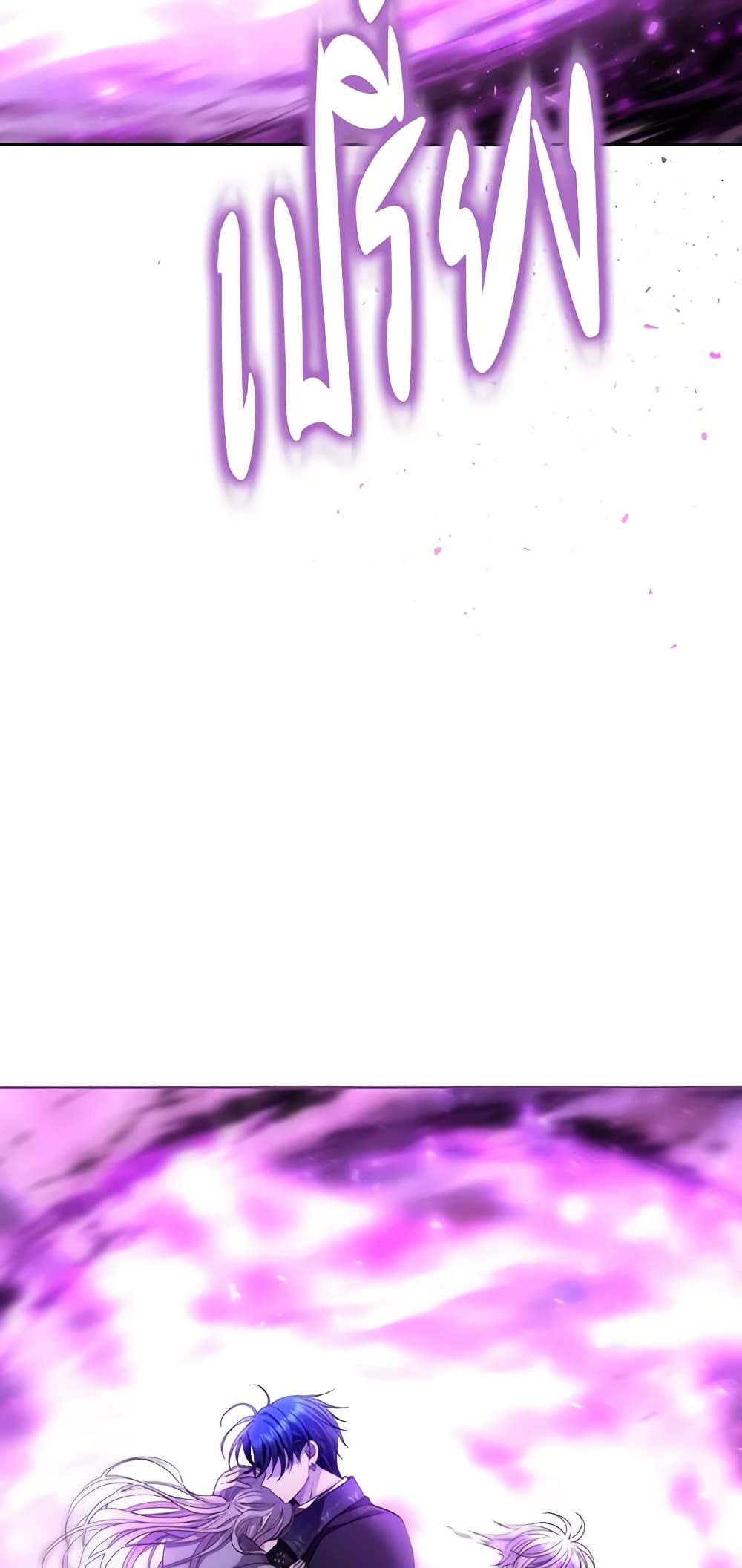 Charlotte and Her 5 Disciples page 10