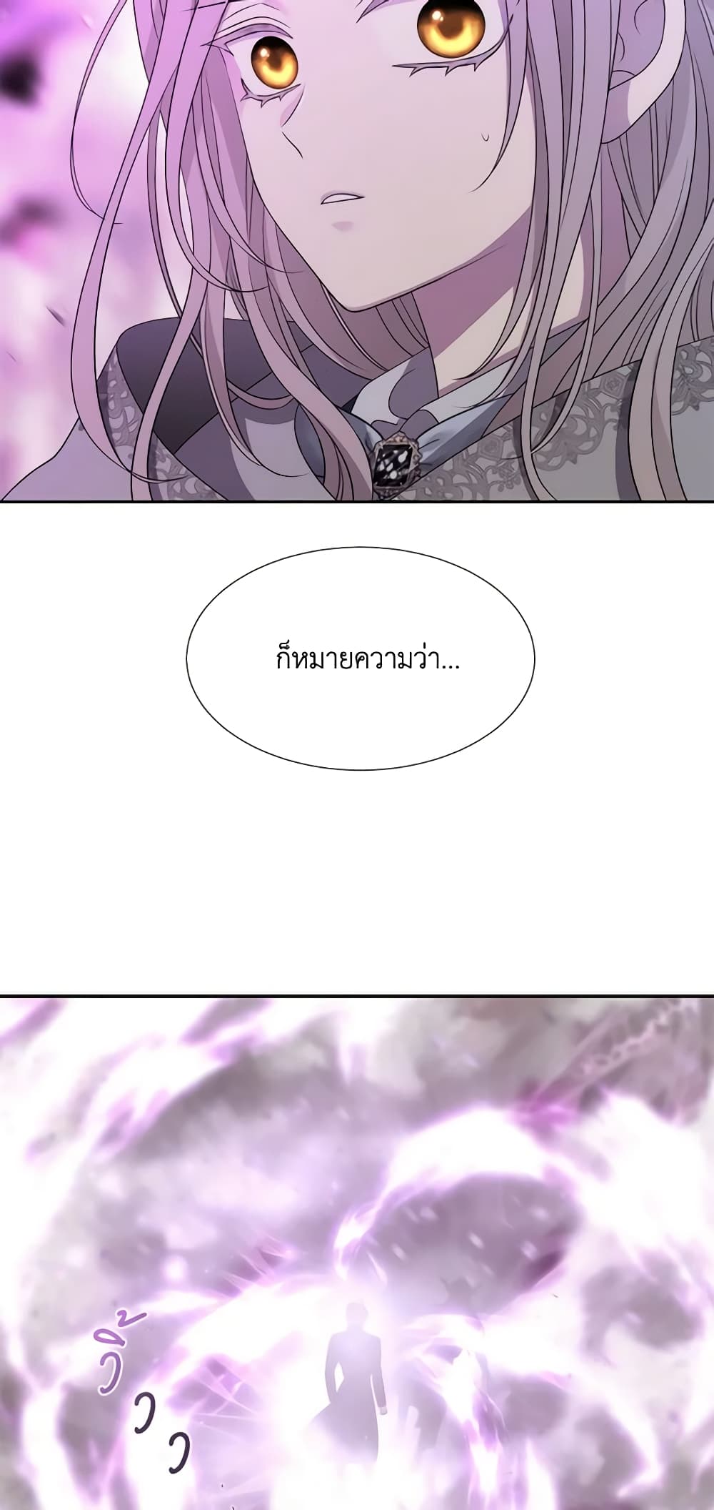 Charlotte and Her 5 Disciples page 27