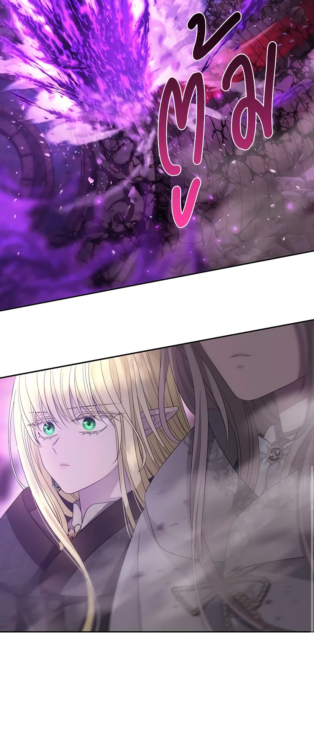 Charlotte and Her 5 Disciples page 39