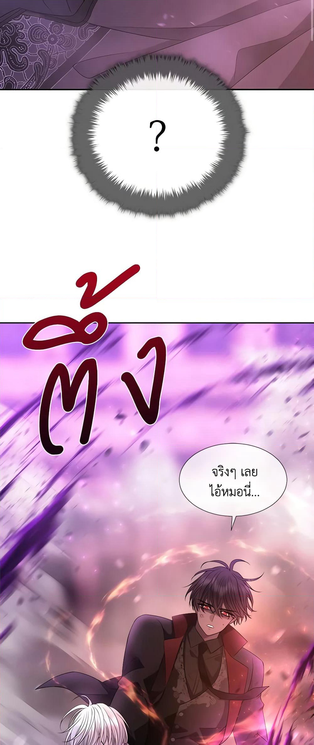 Charlotte and Her 5 Disciples page 41