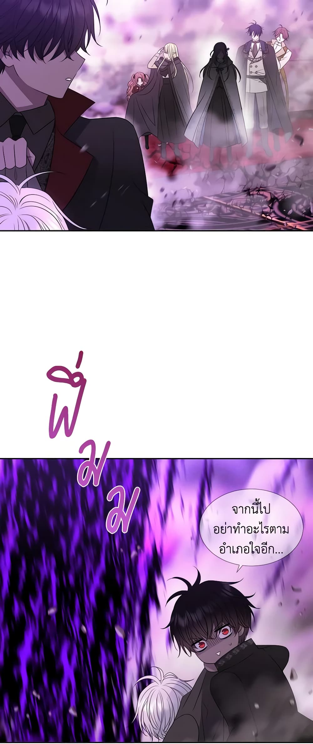 Charlotte and Her 5 Disciples page 46