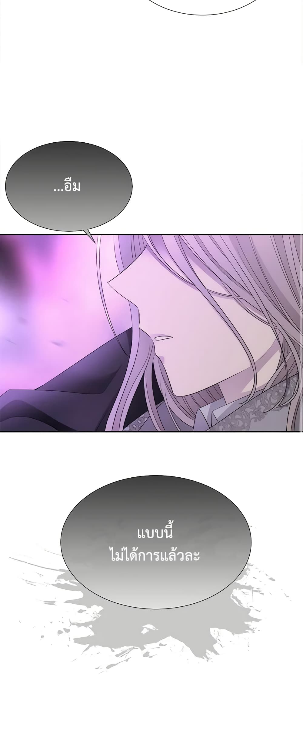 Charlotte and Her 5 Disciples page 51