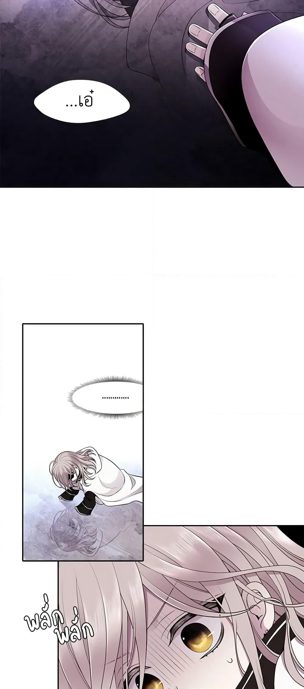 Charlotte and Her 5 Disciples page 8